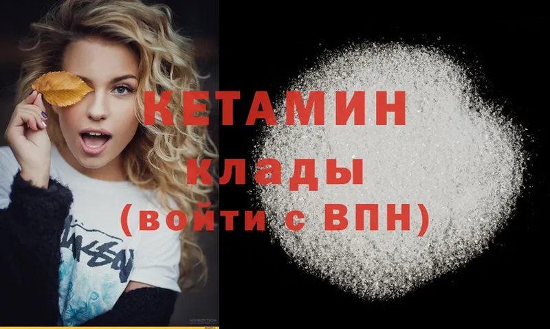 blacksprut сайт  Саянск  Кетамин ketamine 